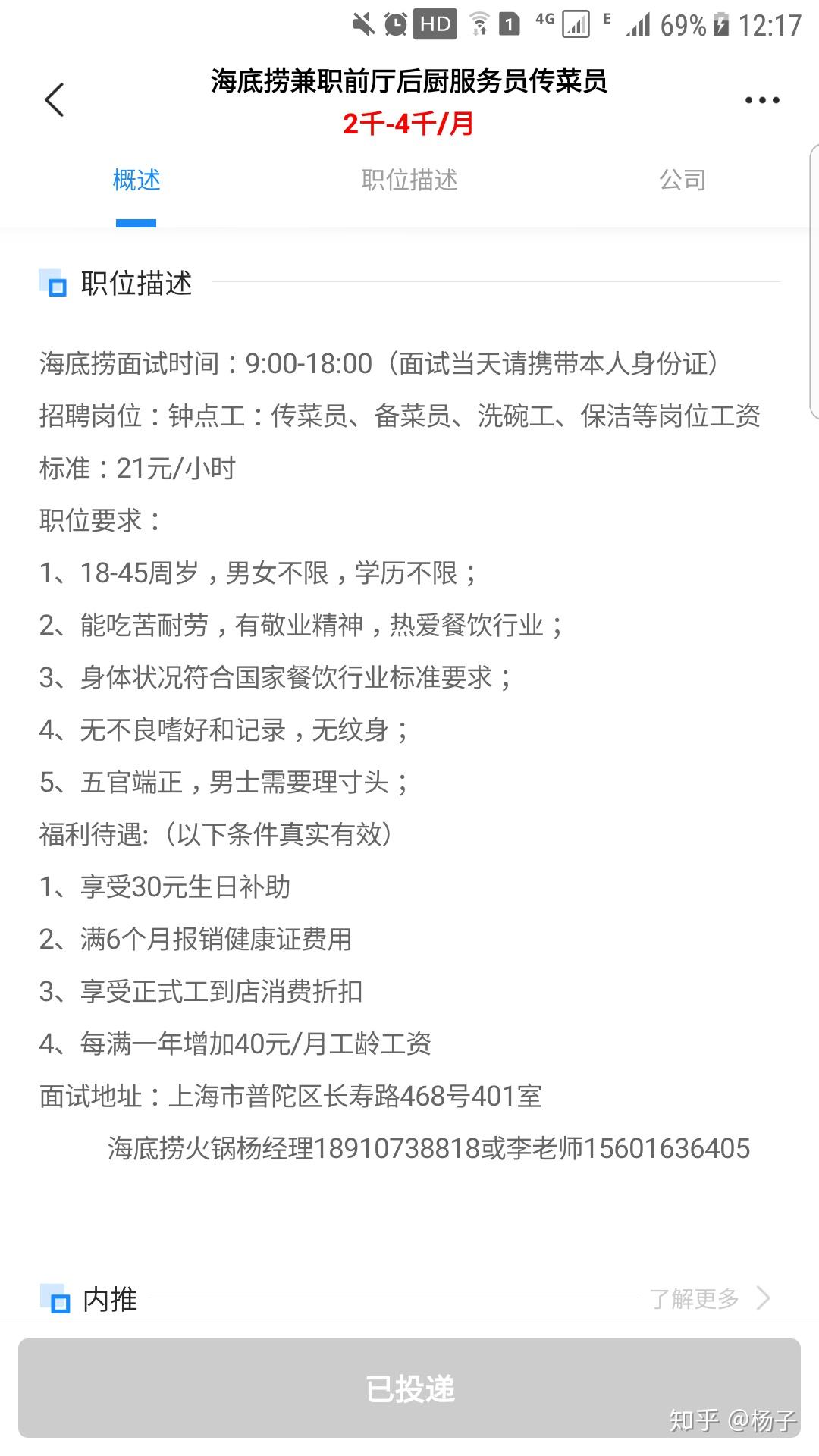 v2-e1c3adc422773c8c7d84f6ab221dd772_r.jpg