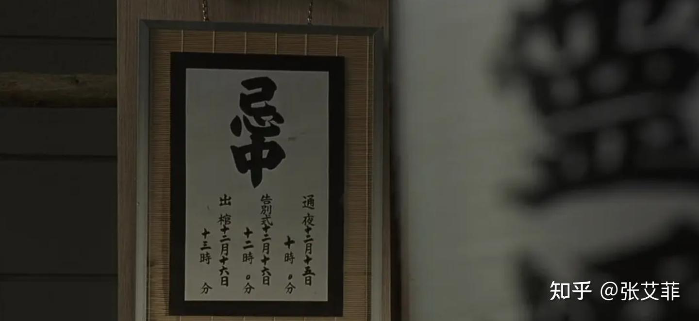 电影《入殓师》八大细节揭秘，看完你会更懂日本 - 知乎