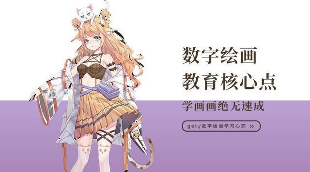 零基础如何学电脑绘画 - 知乎
