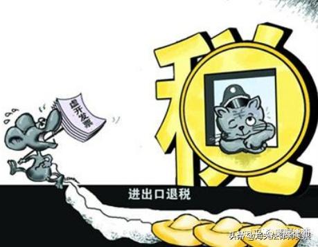 惩治税收犯罪！一人骗取出口退税8.7亿余元被判无期