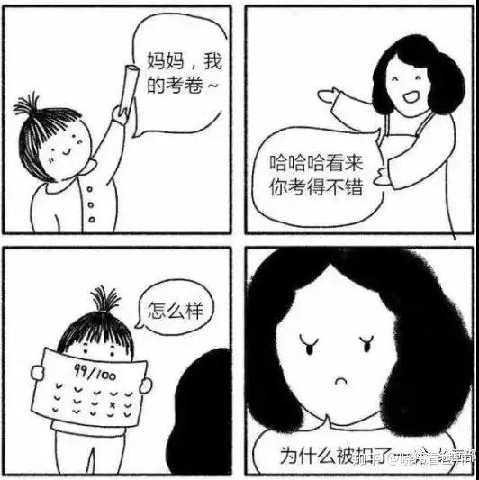 漫画版 外国人眼中的中国 火了 误解原来这么大 知乎