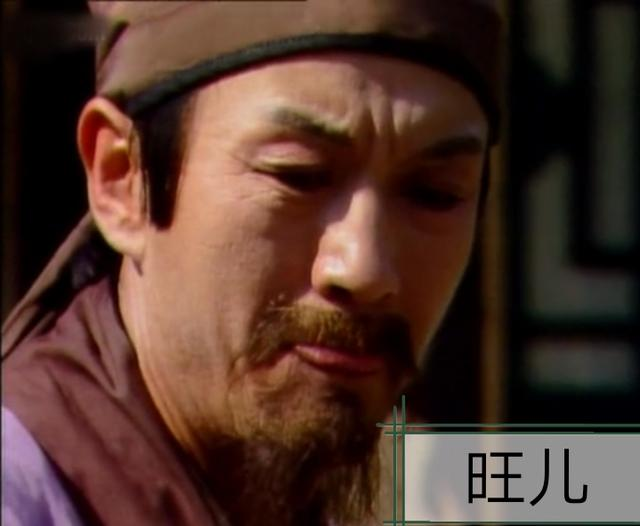 贾琏夫妇的小厮