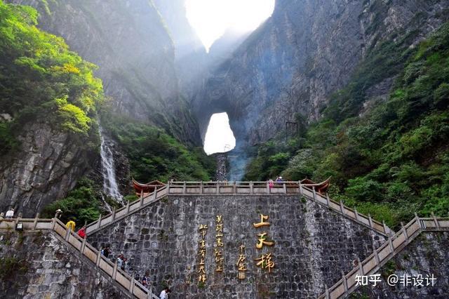 天门山景点攻略 - 知乎