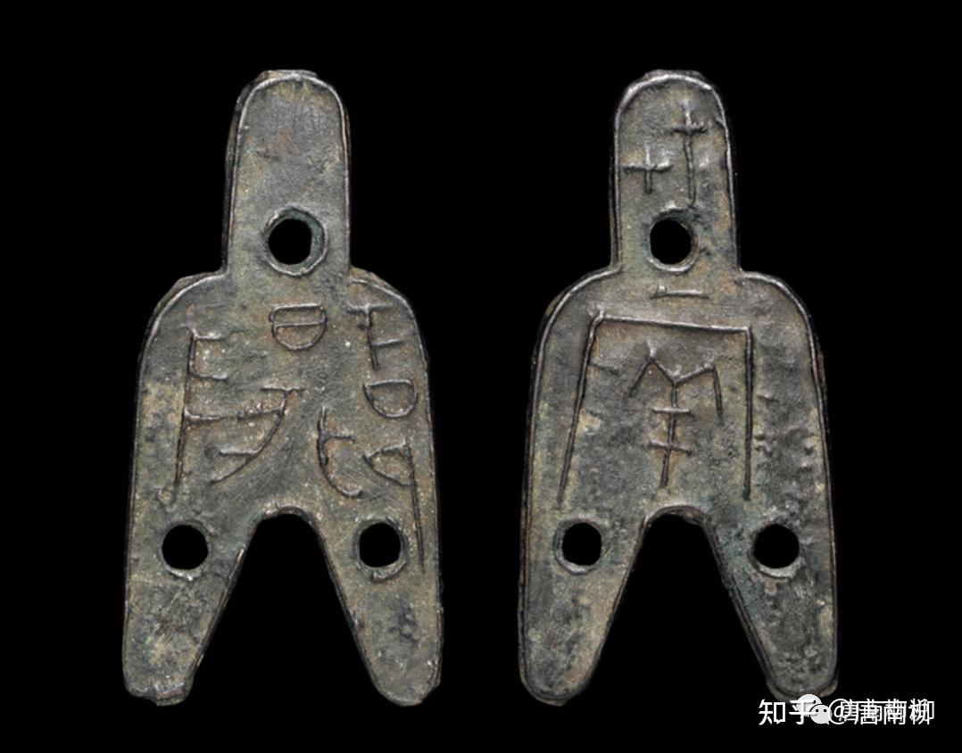 详解“港城古泉”倒卖文物案- 知乎