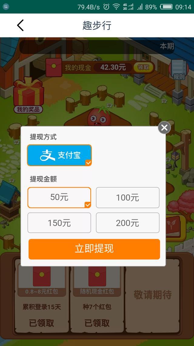 赚钱app的套路 v2-e1d1c2a16aff7552e6ddf6fe6513784e_r.jpg