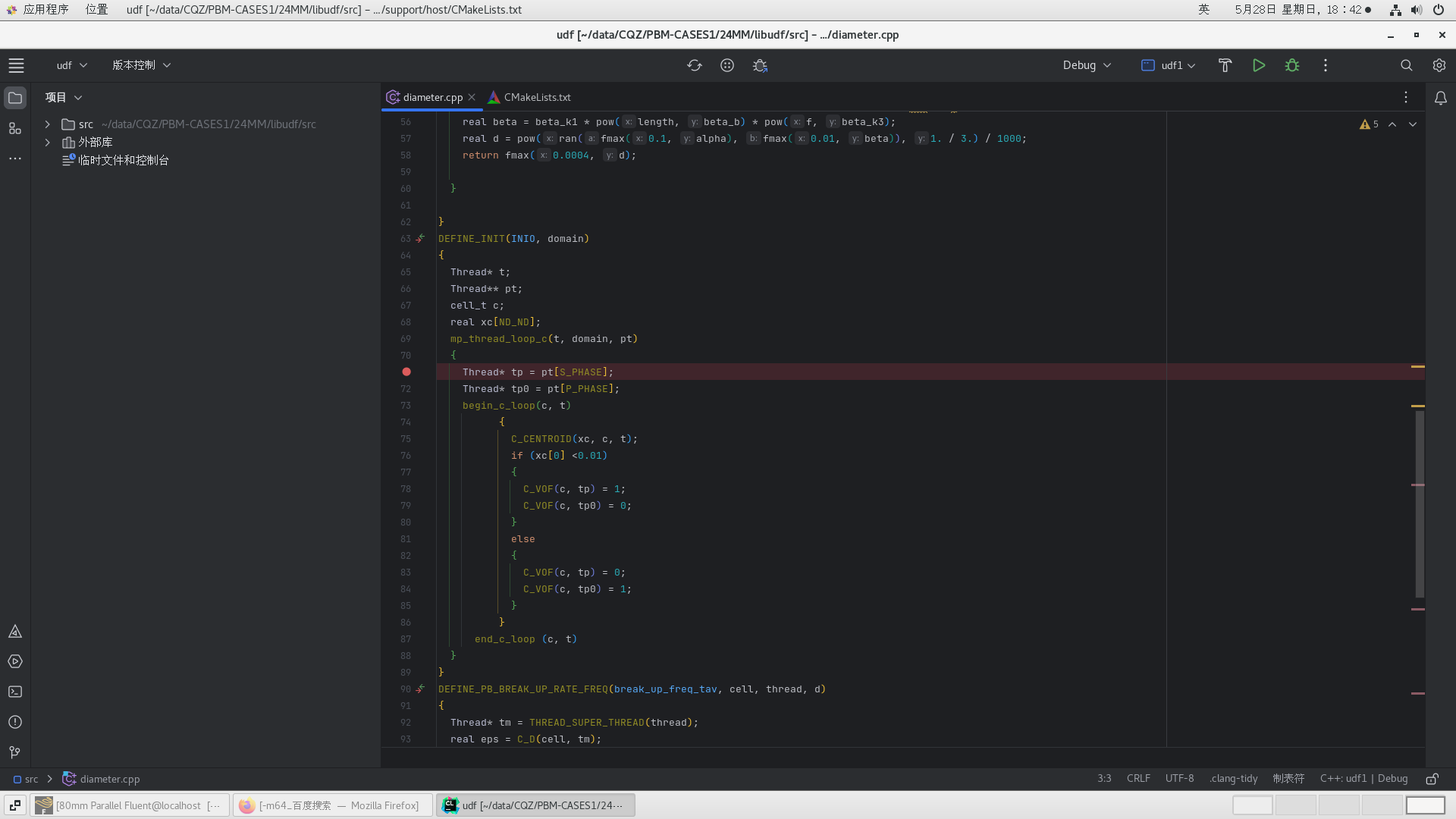 Linux fluent udf 