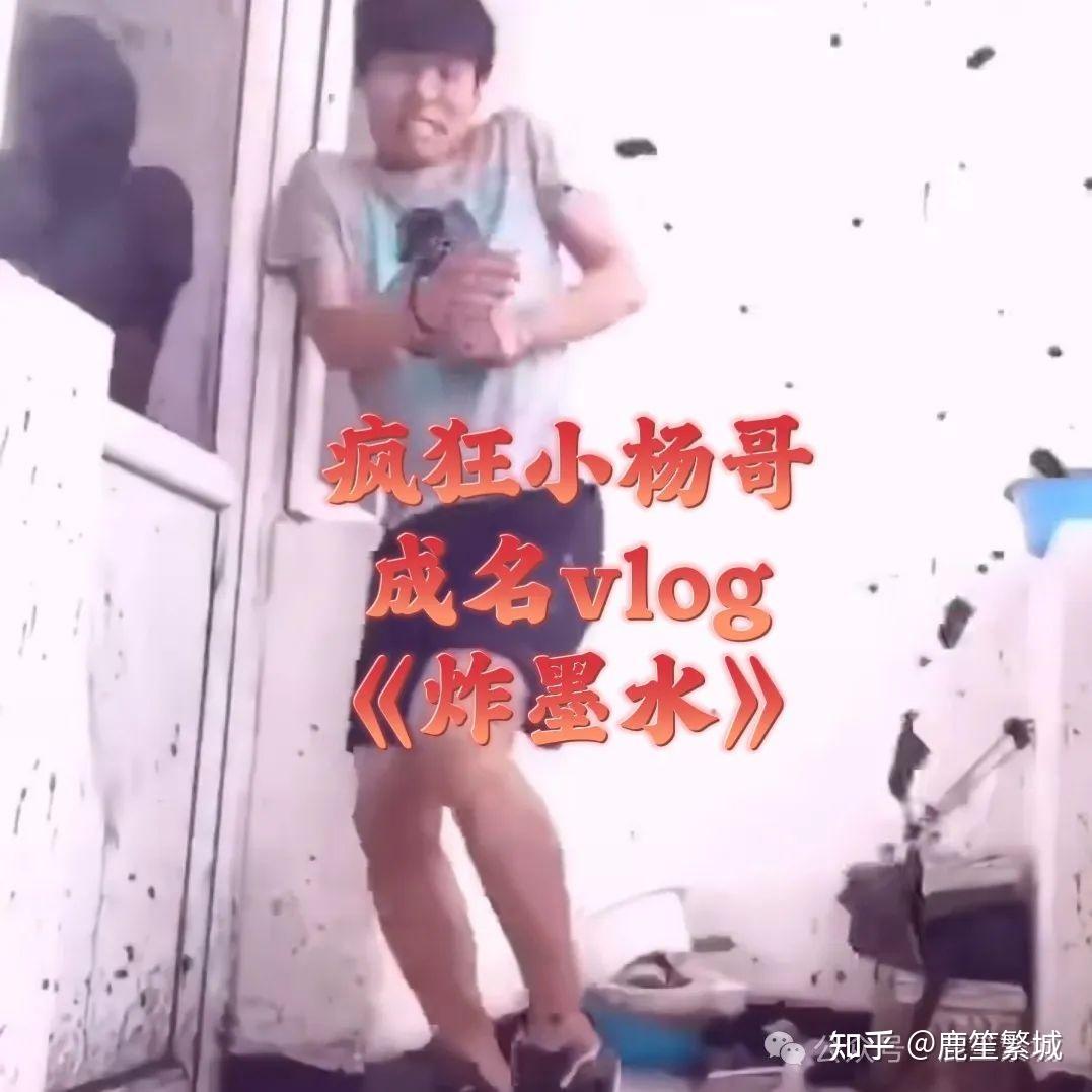 疯狂小杨哥的逆袭人生:双胞胎兄弟,白手起家,26岁百亿富豪