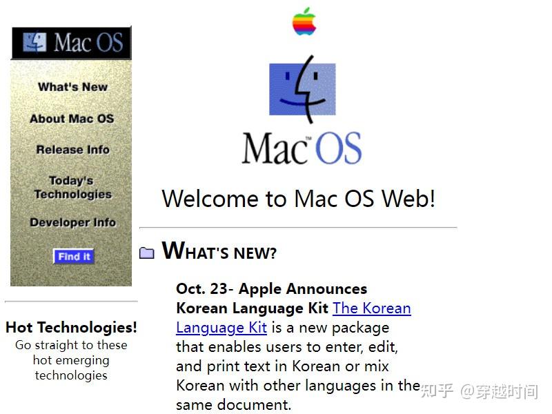 穿越时间·200张图片带你体验苹果公司官网变迁史，从1996到2023 - 知乎