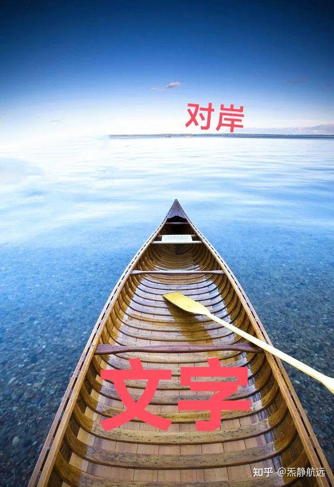 文字、炁及电与信息的关系！ - 知乎