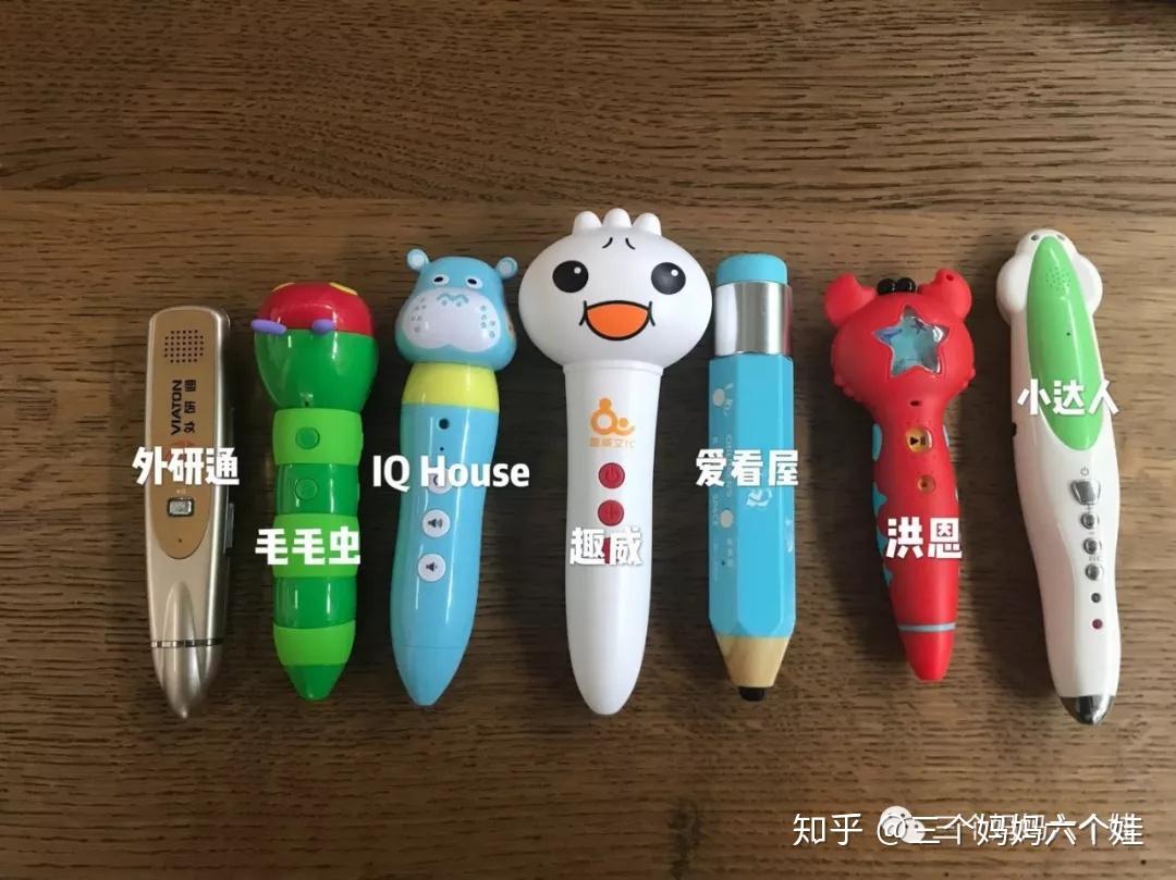 评测 | 用过市面上最热门的7款点读笔,才敢告诉你哪支值得买! - 知乎