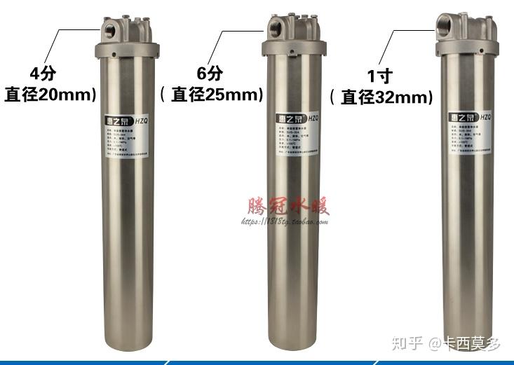 全屋净水系统全套设备推荐 v2-e1e03d91cdbfae815959b6ee5cdf446a_r.jpg