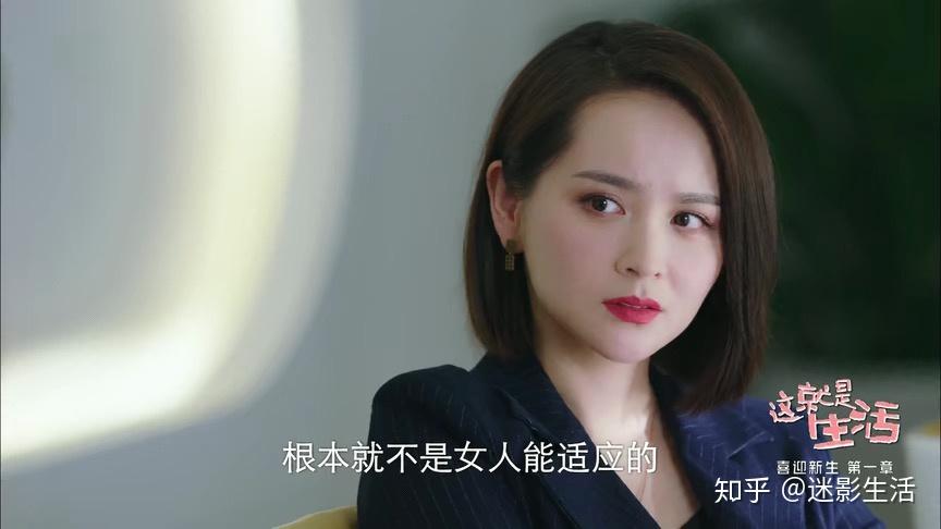 许久未见的刘恺威,在《这就是生活》中演起了霸道总裁