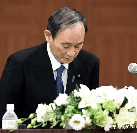 日本首相菅义伟道歉