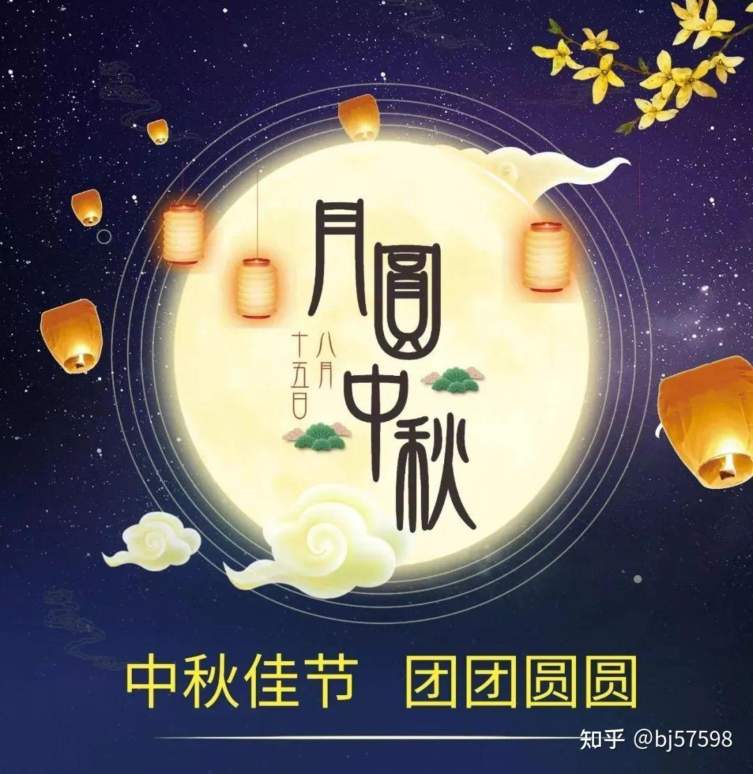 中秋节图片壁纸大全 - 25H.NET壁纸库