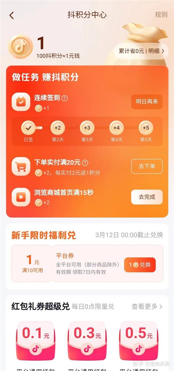 银联移动支付是什么意思_银联移动支付app_银联支付移动短信标志是什么