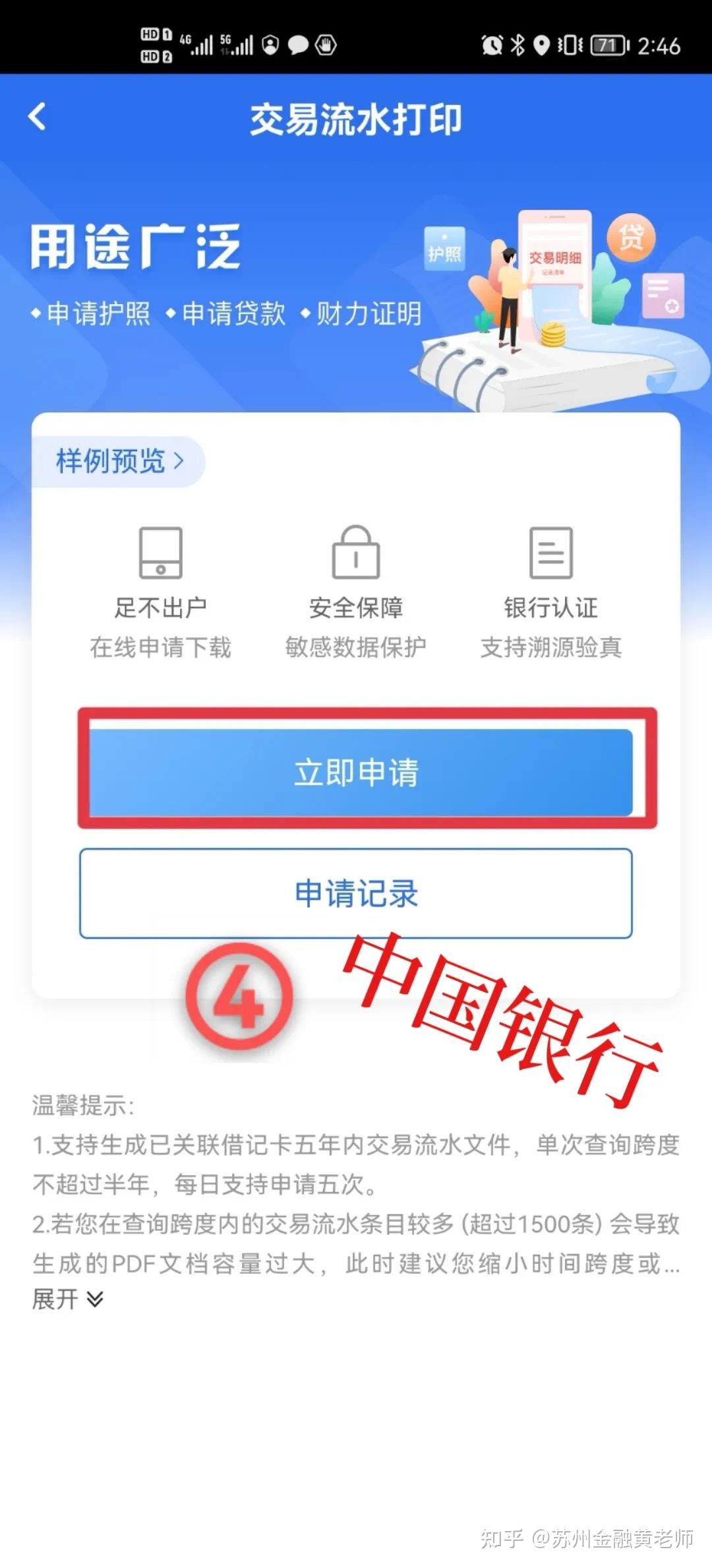 poco x3 gt miui 13 global version