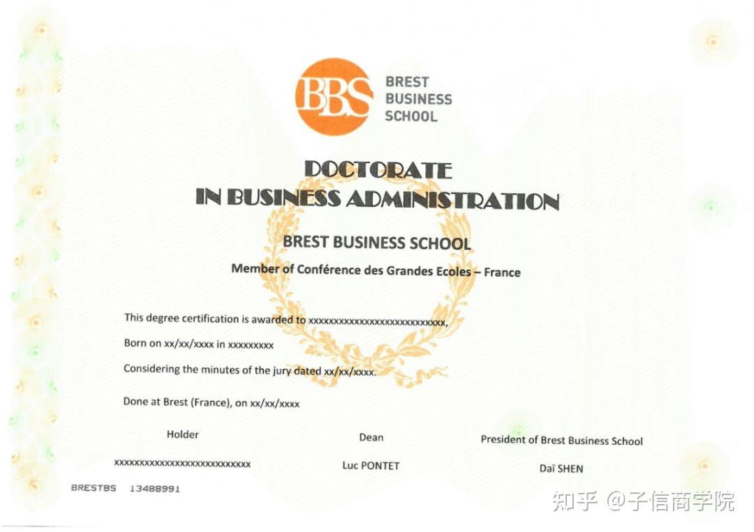 法国布雷斯特商学院工商管理博士 (dba)证书样本申请链接:法国