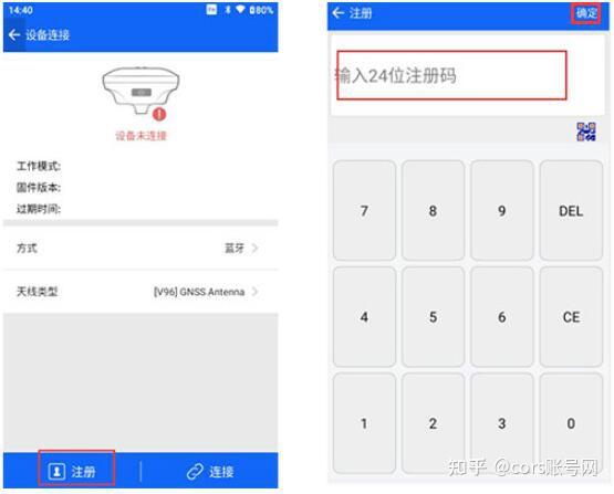 手机接码具体怎么操作视频教程大全 手机接码具体怎么操作视频教程大全