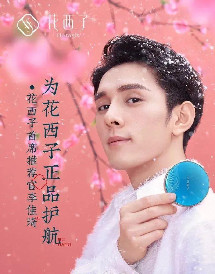 李佳琦哭泣致歉花西子回应国产美妆小克重套路正在失灵