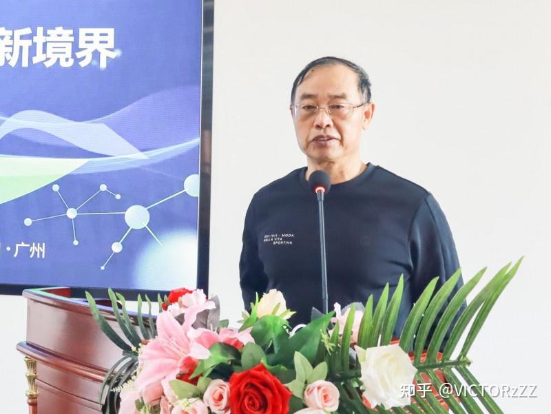 数字技术如何赋能新质生产力? 这场研讨会在广州商学院举行 - 知乎