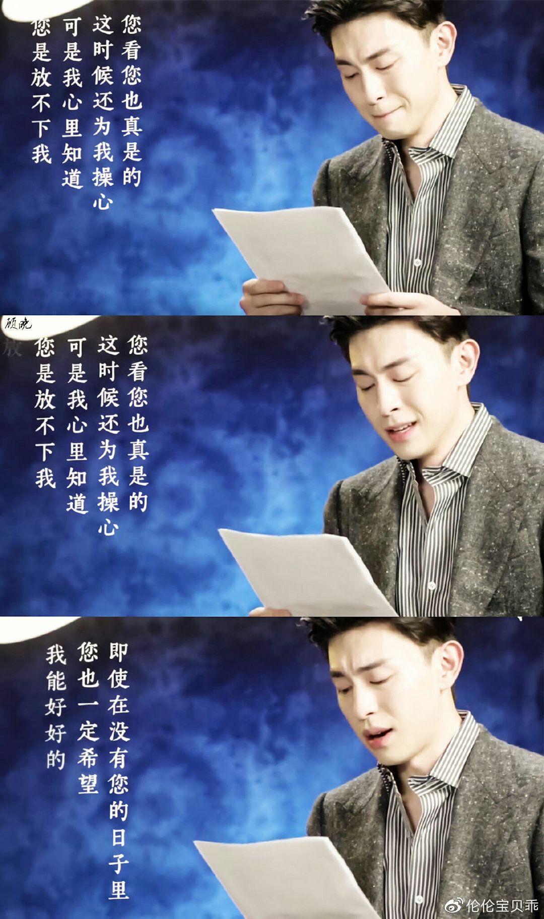 让想念幻化成动力邓伦一切可期