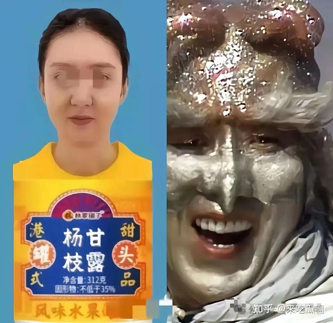 天呢！新诬告？杨景媛们：不一定清白，只是缺少证据。武大最新回应来了 - 知乎