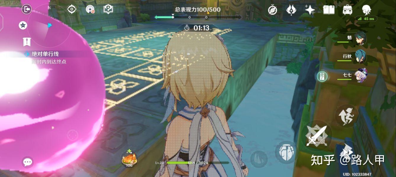原神奇趣秘园3阶段奇趣挑战通关攻略