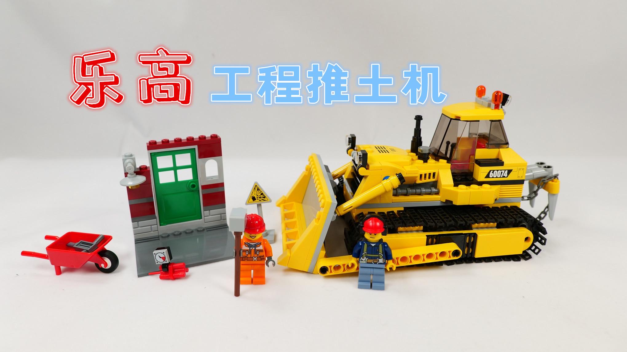 乐高搭建:乐高城市组30365太空卫星评测