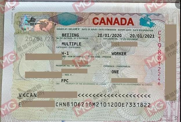 吸引紧缺技术人才全球技能战略恭喜l先生获加拿大工签爱人获开放式工