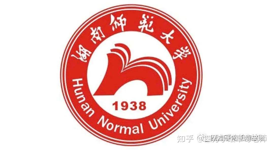 湖南师范大学校徽png图片