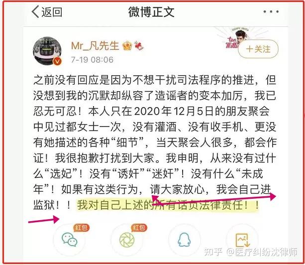 现在,吴亦凡终于对于兑现了自己的承诺"如果我有罪,我会自己进监狱.