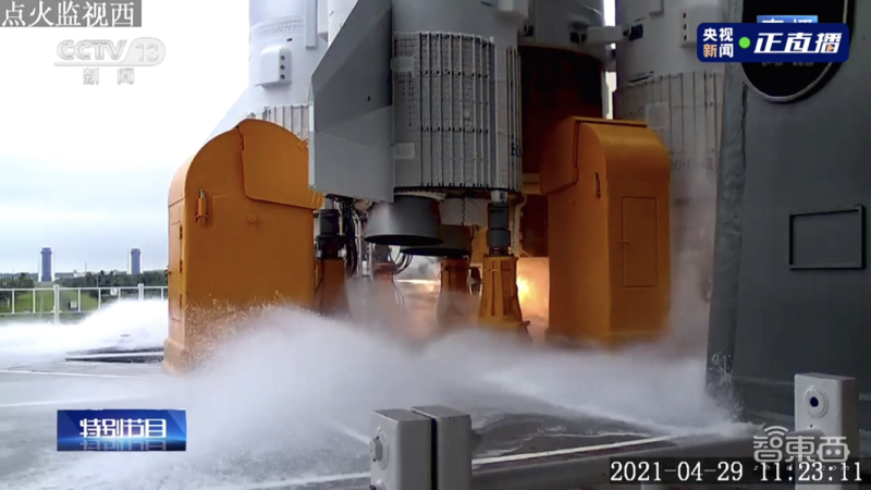 三,搭载长征五号b遥二运载火箭,称为"冰箭"