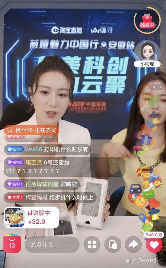 面部分析薇娅 | 当初继续做女团 会不会就没有今天这回事了 - 知乎
