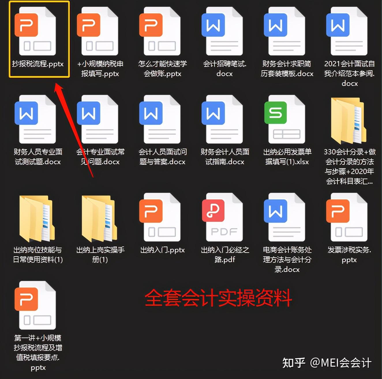 抄报税流程:开票盘上报汇总——申报增值税——清卡,反写一,金税盘