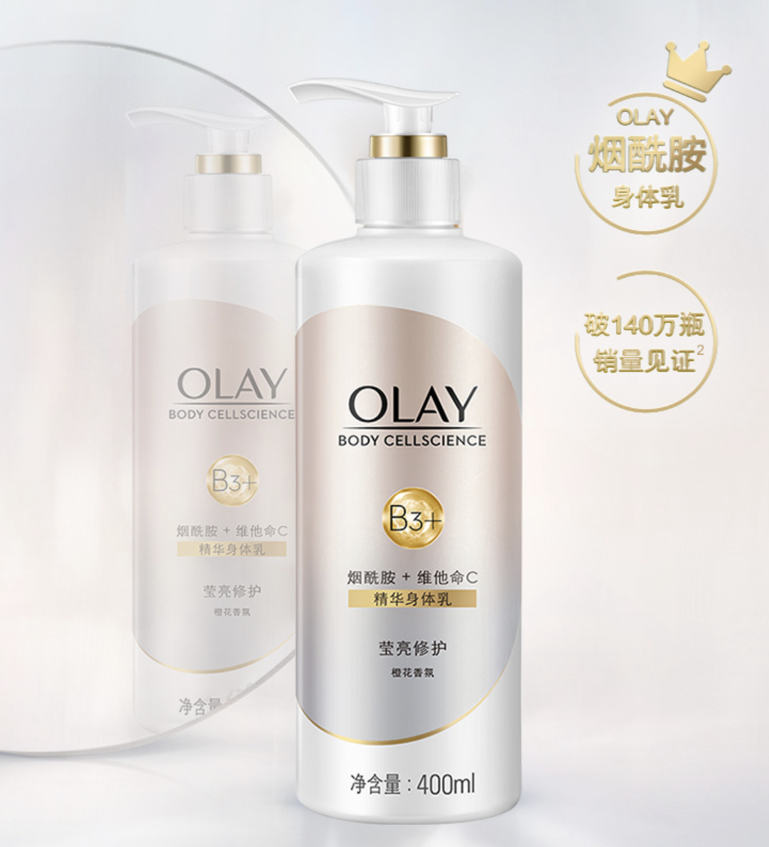 最好用的补水滋润身体乳(最好用的补水滋润身体乳排名)