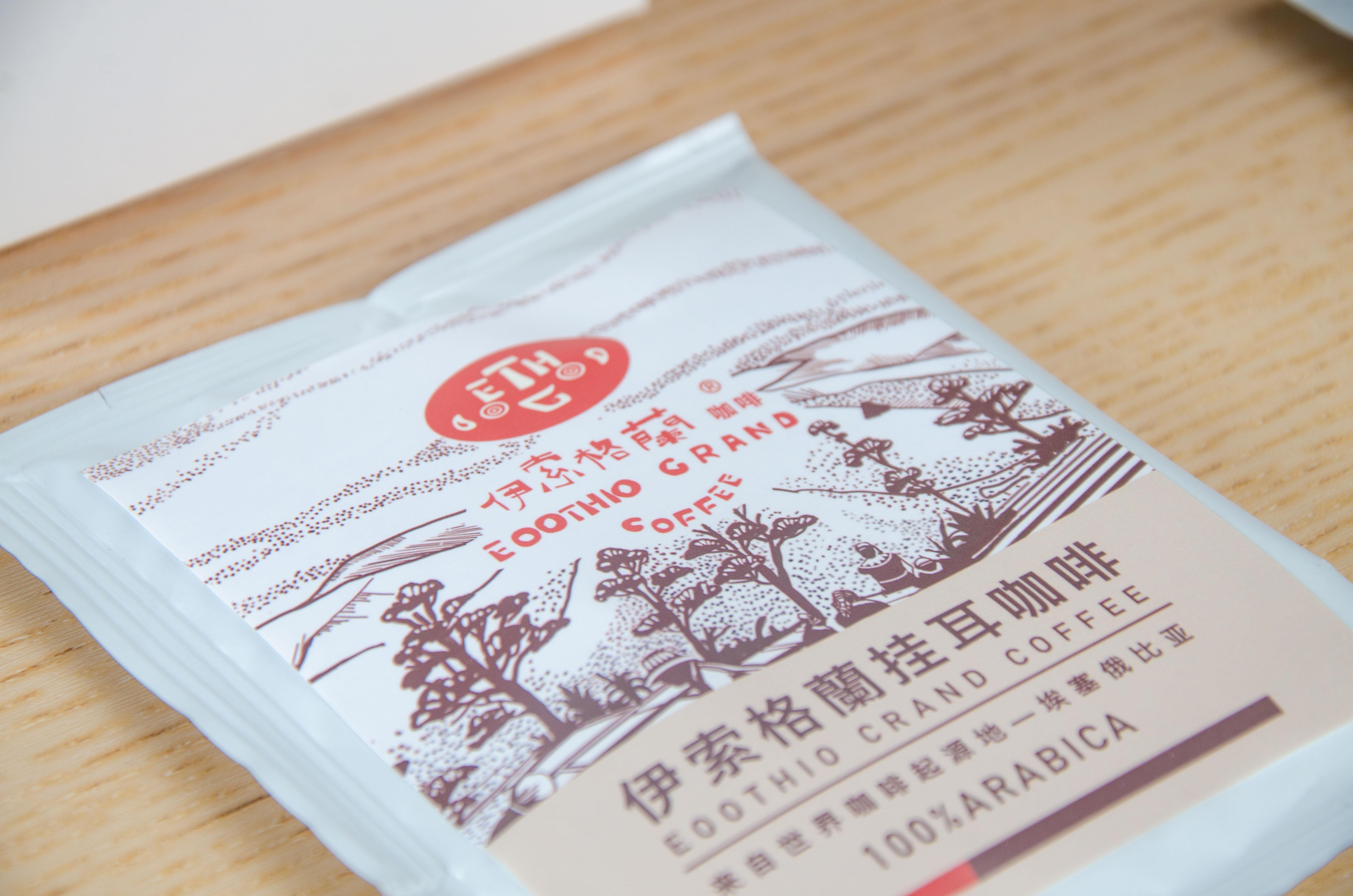 伊索格兰咖啡 100% arabica beans 来自埃塞 - 知乎