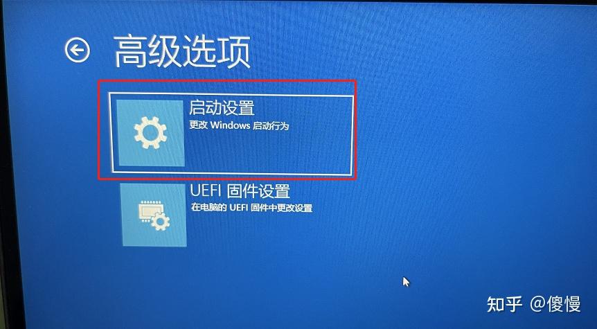 windows10怎麼進安全模式