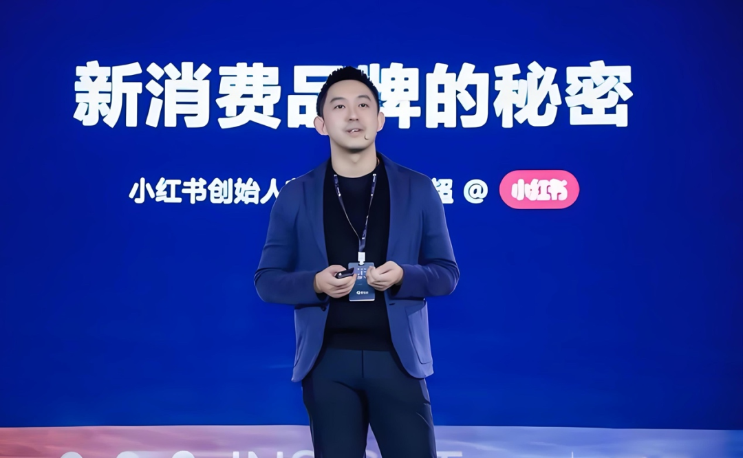 红书创始人兼ceo毛文超当然