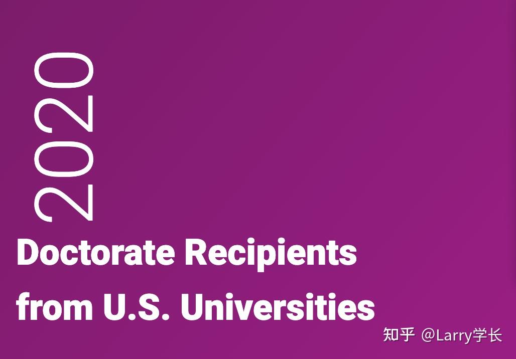 67最新版美国博士学位调查发布平均毕业年限58年67八成中国籍博士
