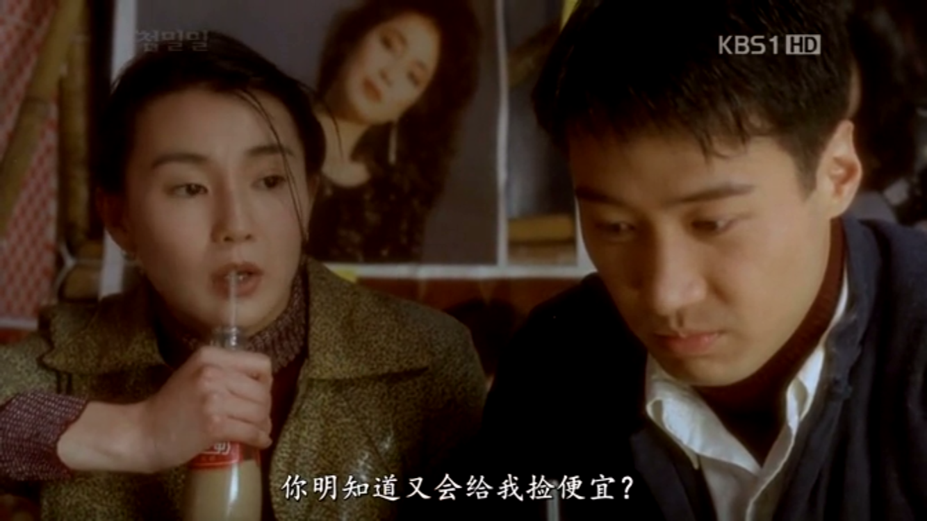 如何评价电影《甜蜜蜜》?