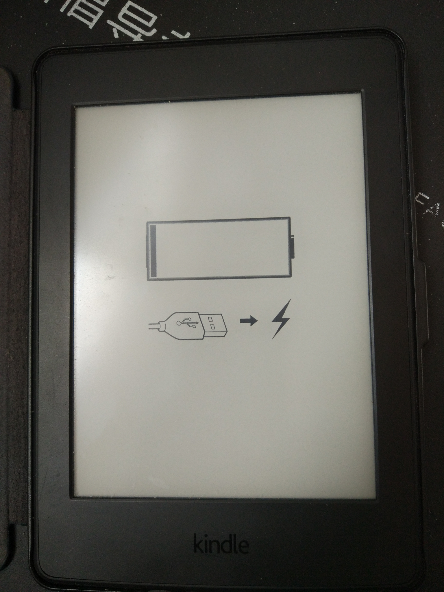 kindle开不了机了?