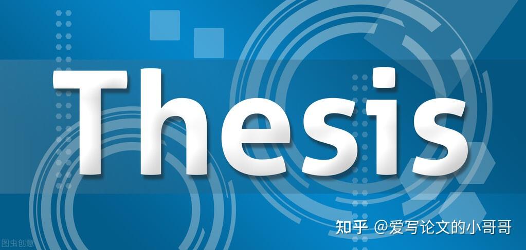 手把手教你写论文如何写好论文的discussion部分