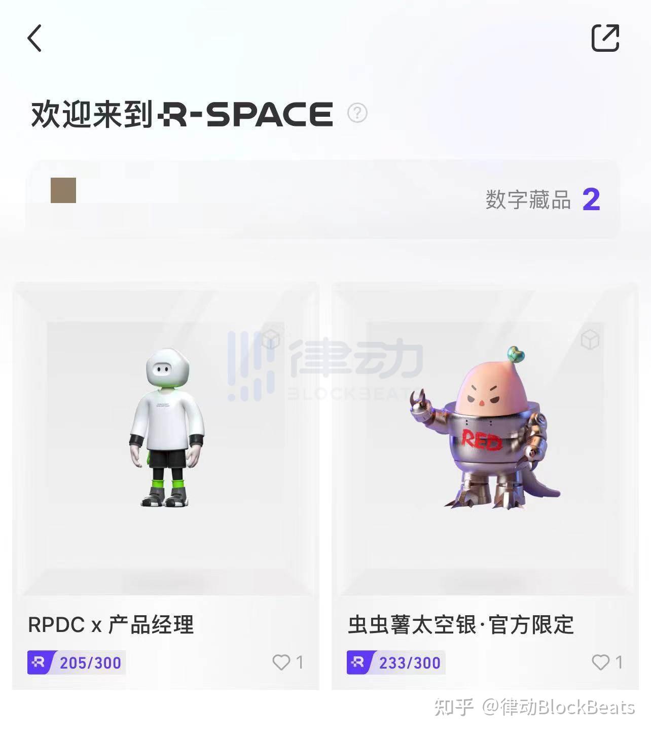 小红书推出数字艺术平台，我们决定好好聊一聊NFT - 知乎