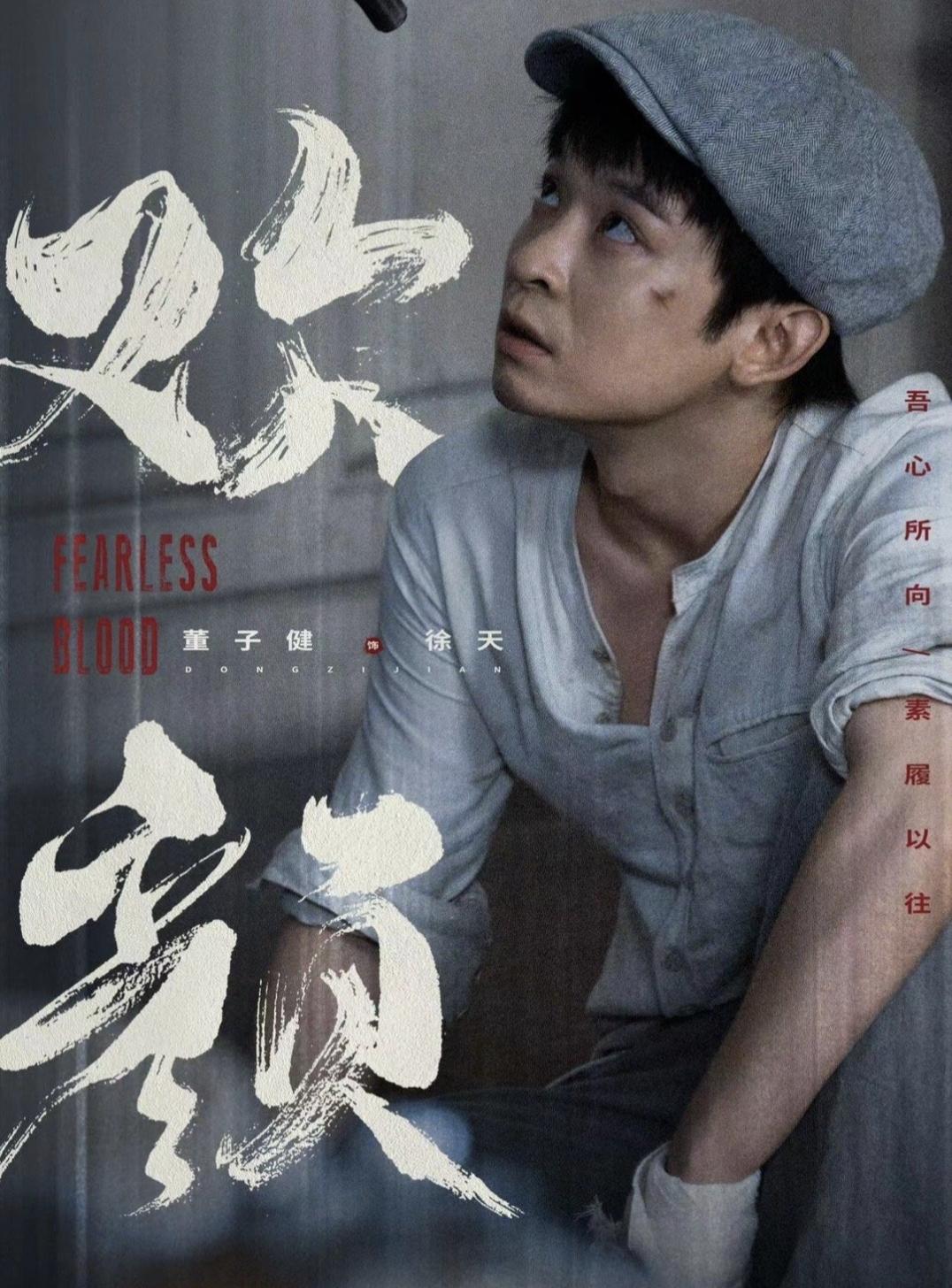 董子健新剧《欢颜》阵容官宣,六大影帝联手,还有佟丽娅等人加盟