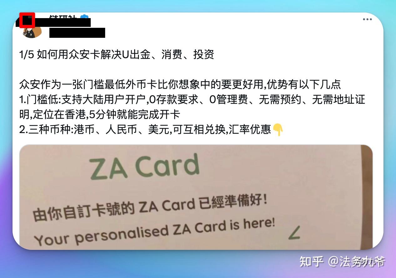 连约炮都冻卡的时代，如何安全出u？ - 知乎