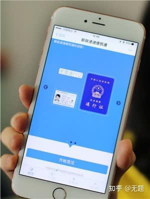 全国出入境证件回执不用出国门办!旅行社专员教3招,在家搞定护照照片 - 知乎