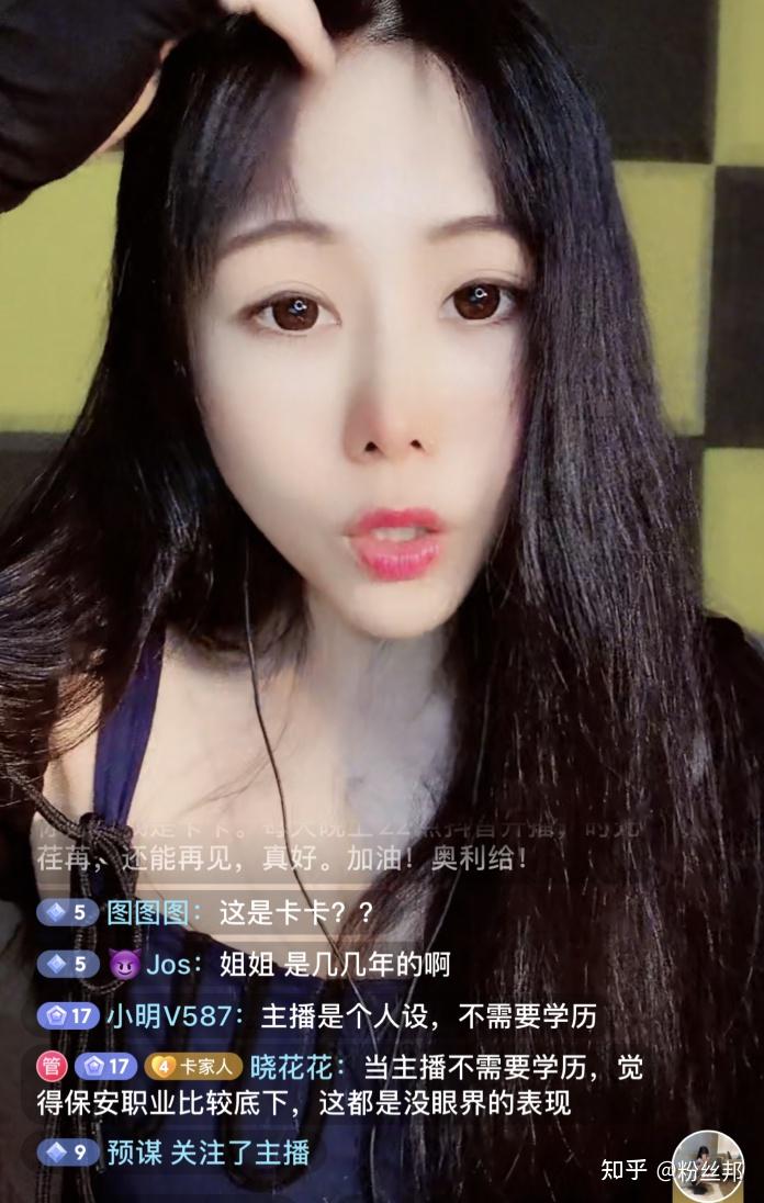 而就在近日,曾经的"斗鱼3s"之一的女主播"卡卡"重新出现在网络.