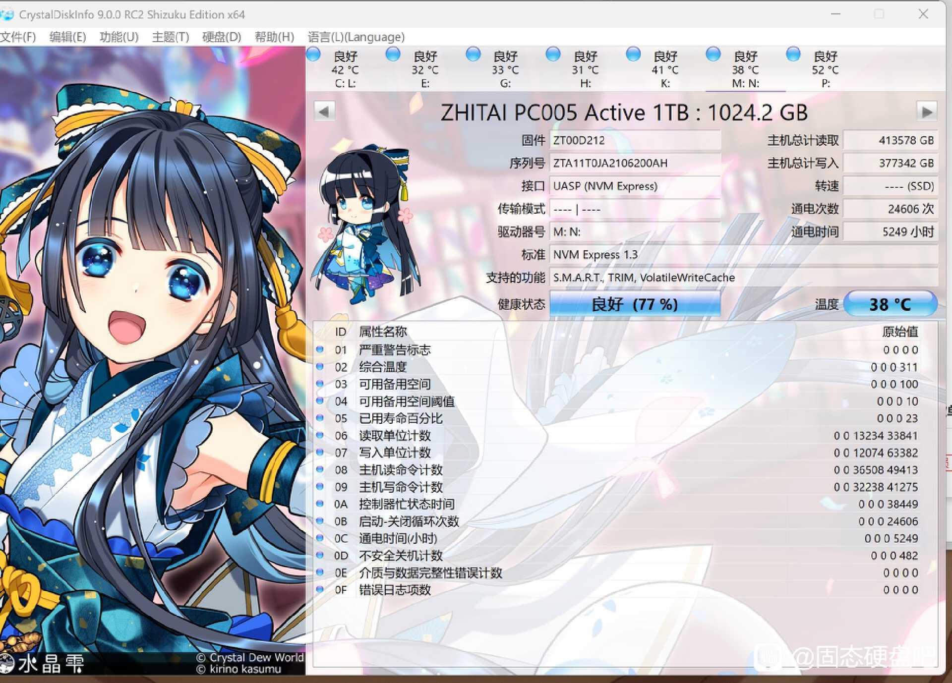  ssd 1t 239 ssd 