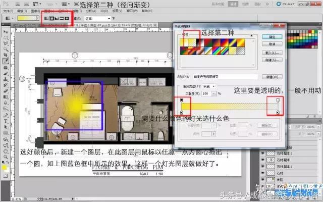 PS彩色平面图教程(室内设计必学技能) - 知乎