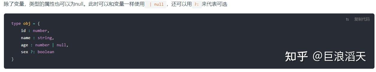 uniapp x 之 UTS 一篇搞定数据类型 - 知乎